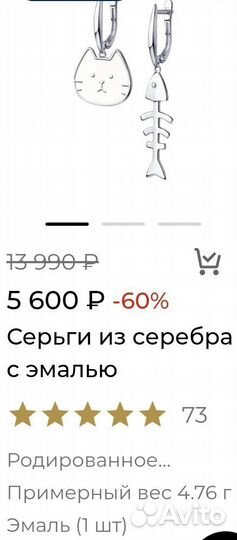 Серьги серебро