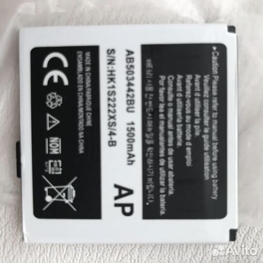 Аккумулятор наушники и адаптер для TV Phone