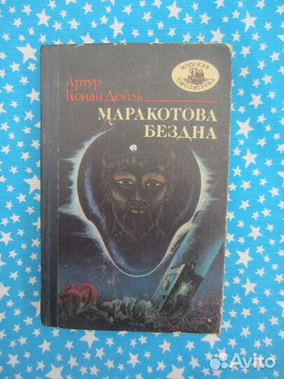 И.И. Гез. К.К. Мартенс. Г.А. Штегеман. Учебник не