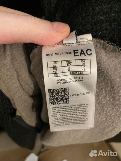 Guess толстовка худи ветровка мужская L / XL