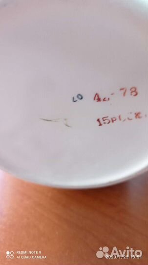 Кувшин, ваза, соусник, кофейная пара из СССР