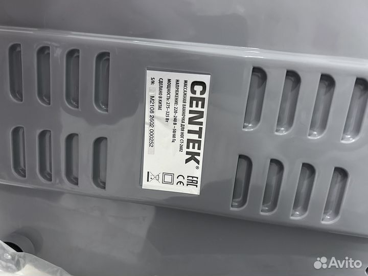 Массажная ванночка для ног новая