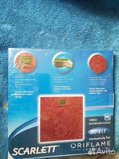 Весы напольные электронные