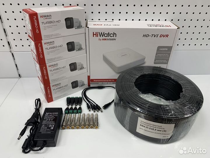 Комплект видеонаблюдения 5Mpx