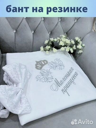 Конверт на выписку для новорожденного