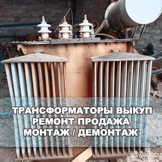 Трансформатор тсзу /Арт- (925)