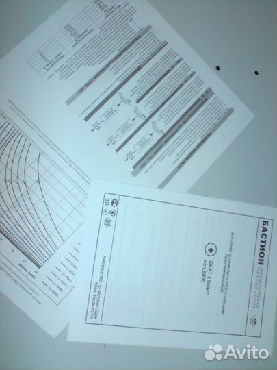 Источник вторичного электропитания бастион скат