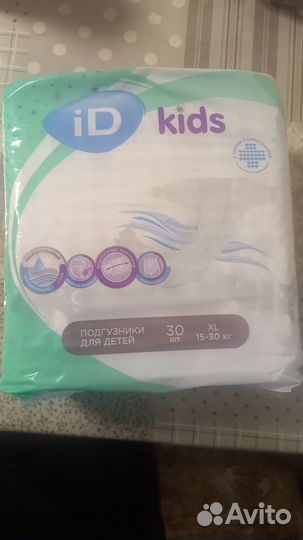 Памперсы детские 6 размер