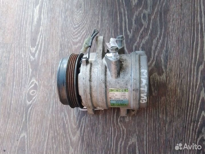 Компрессор кондиционера Дэу Матиз Спарк