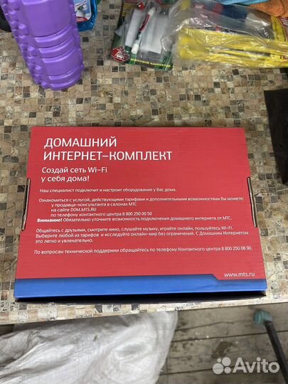 Wi fi роутер МТС