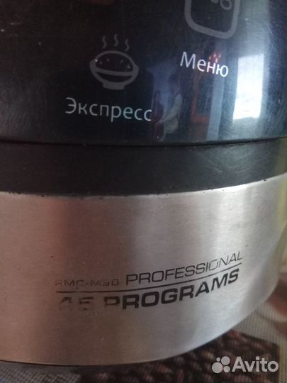 Мультиварка Redmond rmc-m90