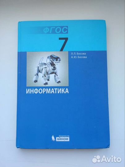 Учебные пособия