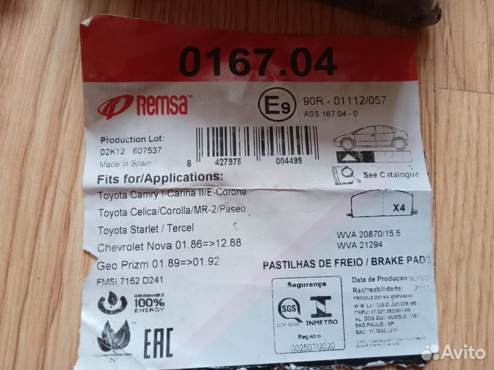 Тормозные колодки Toyota передние