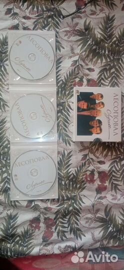 Лесоповал лучшее 3 cd ридерз дайджест в коллекцию