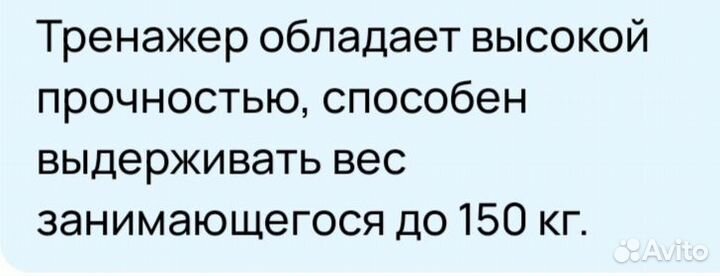 Диск спортивный 