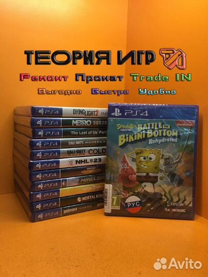 Игра Battle for Bikini Bottom — Rehydrated для PS4