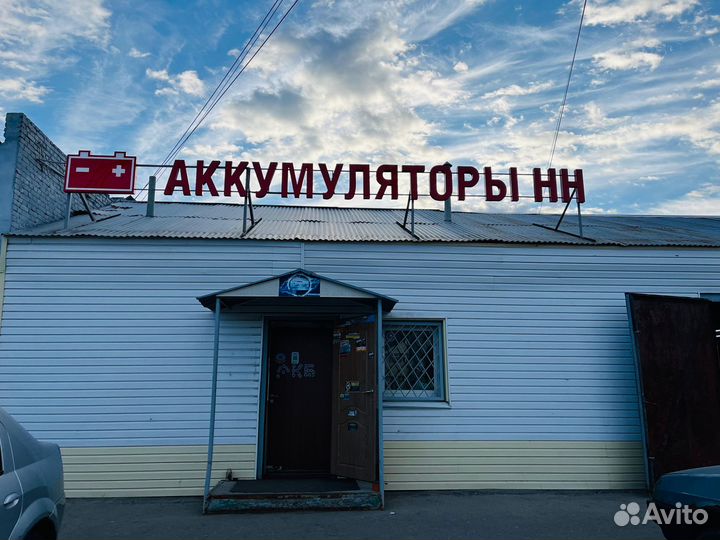 Аккумулятор 85 Tab Magic