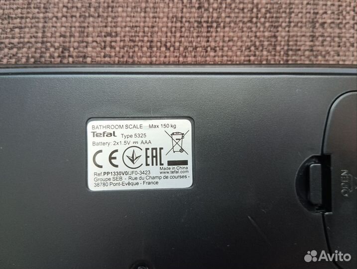 Новые Весы напольные tefal