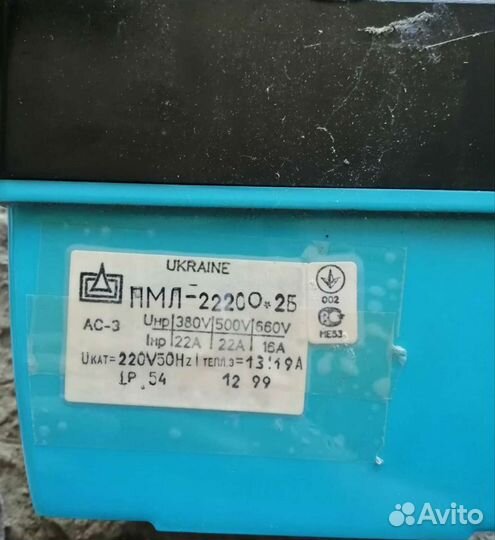 Кнопочный пост управления Выкл.авт.ап50Б 63А