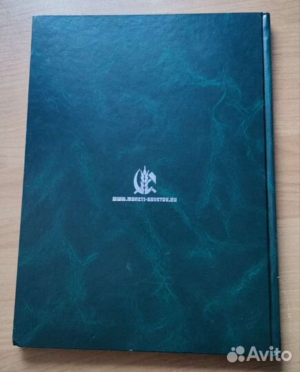 Каталог монет