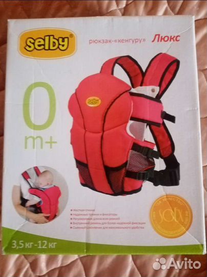 Рюкзак переноска кенгуру