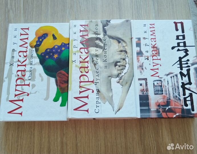 Харуки Мураками