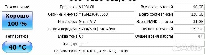 Неттоп Lenovo Intel i5-1035G1 16Gb Nvme 512Gb wifi