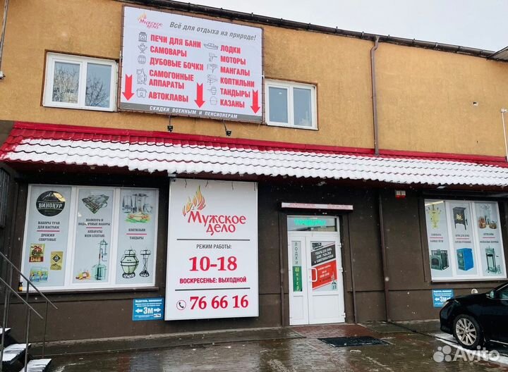 Мангал для дома и дачи большой ассортимент