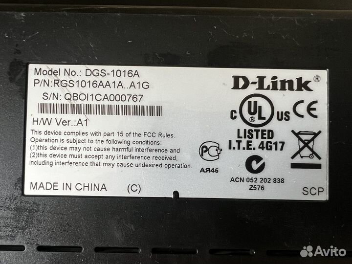 Коммуникатор свич роутер