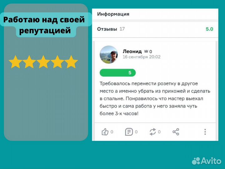 Электрик. Штробление. Монтаж проводки. Детектор