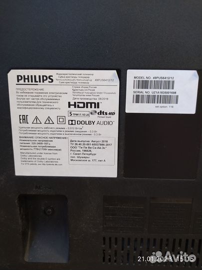 Телевизор philips 49PUS6412 на запчасти