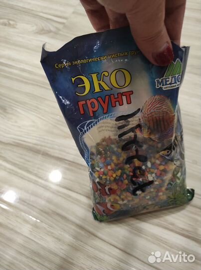 Цветной мелкий грунт для аквариума (600 гр)