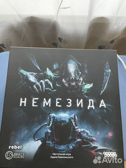 Настольная игра “Немезида»