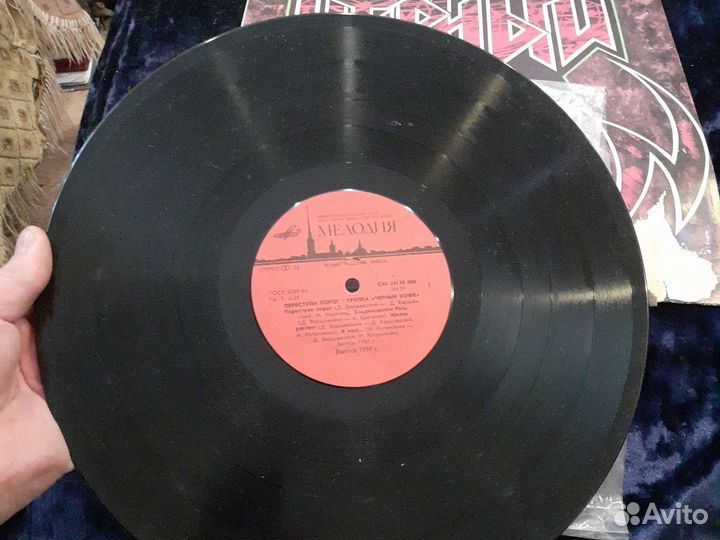 Пластинка черный кофе