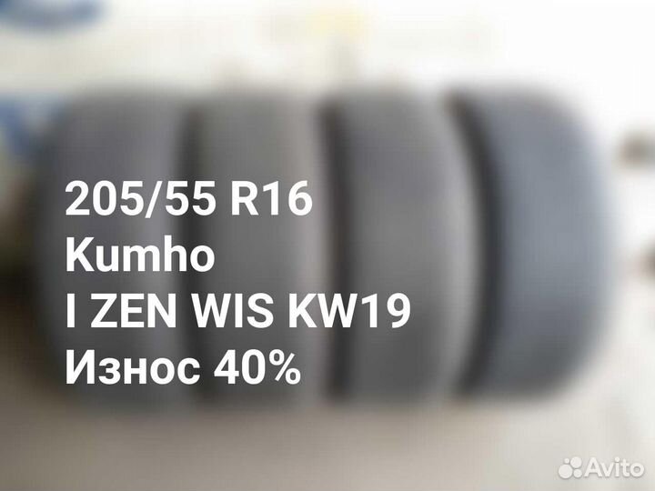 Kumho I'Zen Wis KW19 205/55 R16 91T