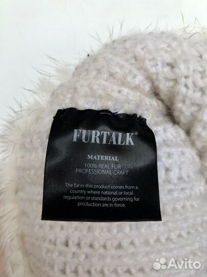 Шапка женская