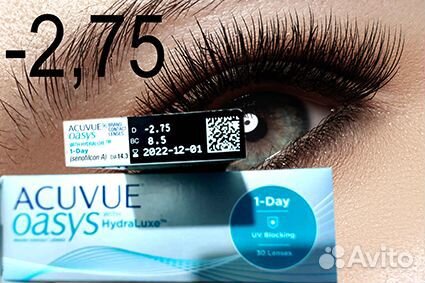 Линзы контактные