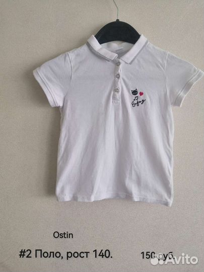 Одежда для девочки 134-140