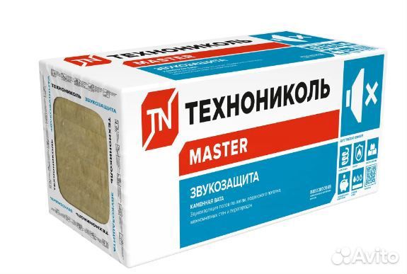 Звукоизоляция Технониколь Master Звукозащита 50мм