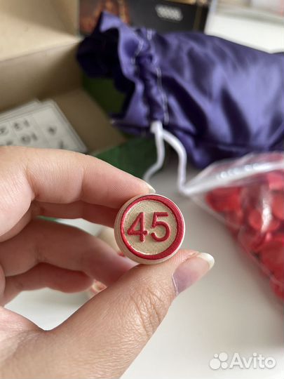 Русское лото