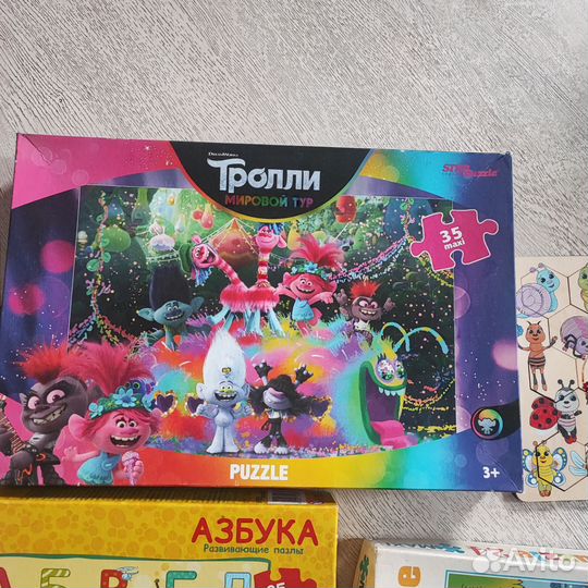 Пазлы пакетом