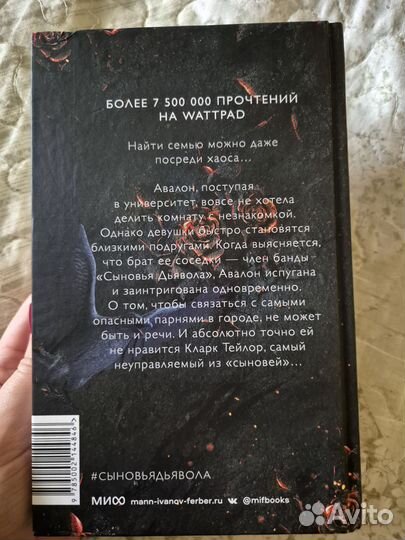 Книги young adult