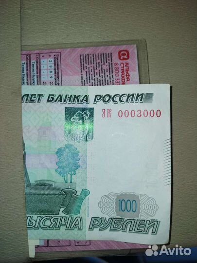 Коллекционные купюры