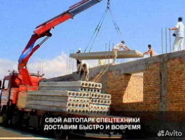 Плиты дорожные