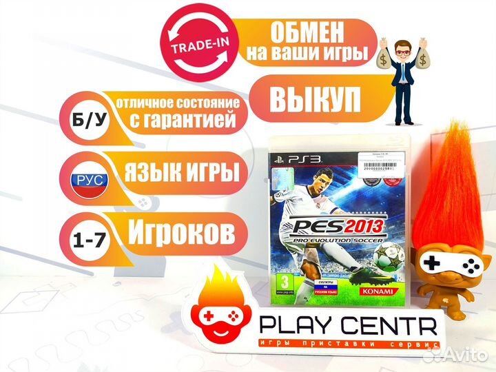 PS3 Pro Evolution Soccer 2013 (PES 2013) б/у