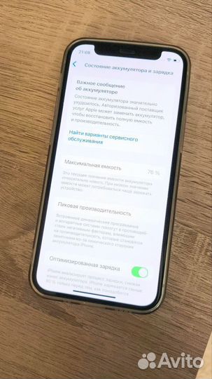 iPhone 12 mini, 128 ГБ
