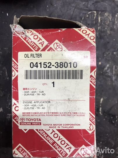 Комплект фильтров для Toyota/Lexus