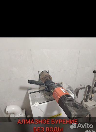 Алмазное сверление отверстии