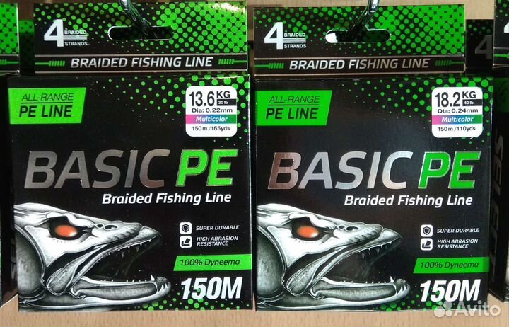 Плетенный шнур Select Basic Мультиколор