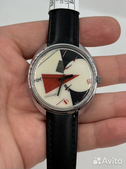 Часы Ракета-Авангард клином красным бей белых
